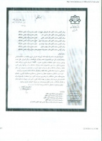 لیست اسامی اساتید مشاور شاهد وایثارگر